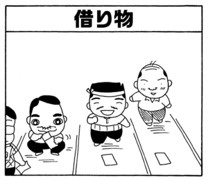 【無料試し読み】少年アシベ(167)「秋の大運動会-Ⅱ-」森下裕美 14