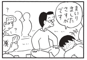 まいりましたさすがです