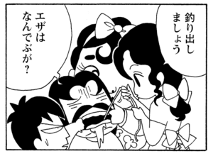 【無料漫画】少年アシベ(233)「母ちゃんの努力」ケガをしたのに助けてくれない!?/森下裕美 19