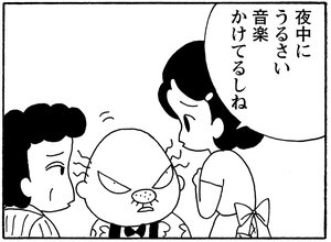 【無料漫画】少年アシベ(252)「ご近所の迷惑」オシャレをしたくてシャツを買いに行くと店員に/森下裕美 15