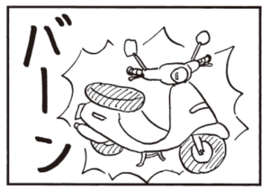 【無料漫画】かりあげクン(471)8月も毎日配信!「占い」「50cc」リュックサックがかさばるのを注意されて?/植田まさし 6