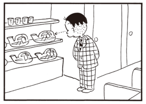 【無料漫画】かりあげクン(317)3月は毎日配信!「ネギ」「社内道徳」お年寄りに席を譲ってあげて?/植田まさし 30