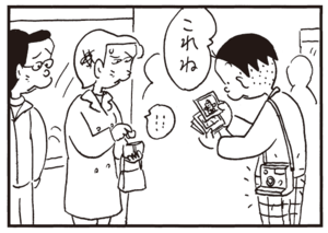 【無料漫画】かりあげクン(314)3月は毎日配信!「競馬」「ネコ」鳴いてるノラネコに向かってパチンコで!?/植田まさし 24