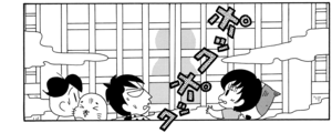 【無料漫画】COMA GOMA ゴマちゃん(43)「怖くない」みんなと肝だめしに行きたいアシベだけど?/森下裕美 7