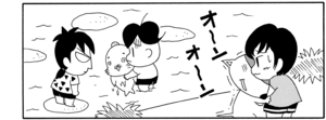 【無料漫画】COMA GOMA ゴマちゃん(30)「水辺のアルバム」水遊びをしてゴローを誘うゴマちゃんだけど?/森下裕美 12