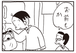 【無料漫画】かりあげクン(944)11月も毎日配信!「紙粘土」「金欠病」アポなし訪問を断られたので…?/植田まさし 6