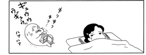 【無料漫画】COMA GOMA ゴマちゃん(9)「お手伝いアシベ」具合の悪い母ちゃんに代わってお手伝いするけど?/森下裕美 16