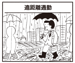 【無料漫画】かりあげクン(332)3月は毎日配信!「きれい好き」「せんべつ」入念に消毒をしている理由とは?/植田まさし 21