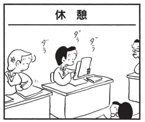 【無料漫画】かりあげクン(1503回)毎日配信!「ウォーミングアップ」「駅」あったまって調子が出てくると…/植田まさし 9