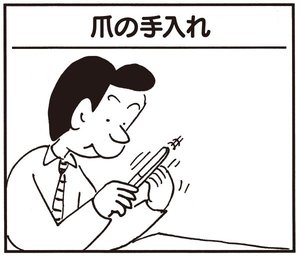 【無料試し読み】かりあげクン(147)「船の模型」「爪の手入れ」…植田まさし 5