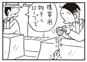 【無料漫画】かりあげクン(384)5月も毎日配信!「つき指」「釣りマニア」電車で席を譲ってあげて?/植田まさし 8