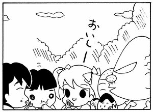 【無料漫画】少年アシベ(265)「山田隊が行く」子どもだけのハイキングは危険なので?/森下裕美 28