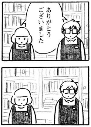 【無料漫画】村上龍と村上春樹、どっちがどっち?『本屋の堀ちゃん』(1) 39