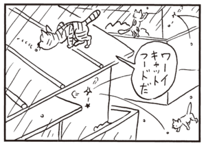【無料漫画】かりあげクン(314)3月は毎日配信!「競馬」「ネコ」鳴いてるノラネコに向かってパチンコで!?/植田まさし 8