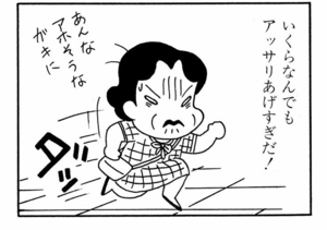 【無料漫画】ここだけのふたり!(423回)猫を欲しがった人にあげたはいいけど…/森下裕美 4