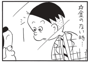【無料漫画】かりあげクン(1528回)毎日配信!「面」「食事」一生懸命彫ってできた力作/植田まさし 7