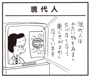 【無料漫画】かりあげクン(692)3月も毎日 配信!「万引き防止」「ロボット」動物園のゴリラに餌を!?/植田まさし 13