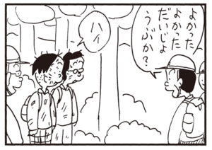 【無料漫画】かりあげクン(878)9月も毎日 配信!「エレベーター」「不作」山で遭難したら何食べて生きのびる?/植田まさし 14