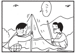 こう