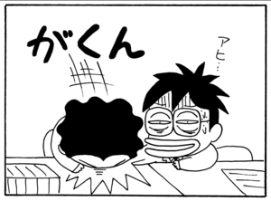 【無料試し読み】少年アシベ(98)「父の愛情」森下裕美 28