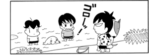 【無料漫画】COMA GOMA ゴマちゃん(30)「水辺のアルバム」水遊びをしてゴローを誘うゴマちゃんだけど?/森下裕美 20