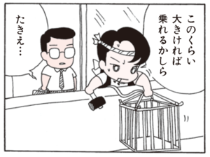 【無料漫画】ここだけのふたり!(96)「進路」「協力」同じ棟に気になる人がいる?/森下裕美 11