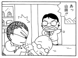 【無料漫画】ここだけのふたり!(34)「ゲームが好きなの」「だから言ったのに」買った壺を眺めて?/森下裕美 15