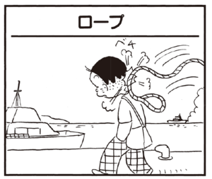 【無料漫画】かりあげクン(229)「社員管理」「スリッパ」銭湯へ来たはずが、向かった場所は?/植田まさし 21