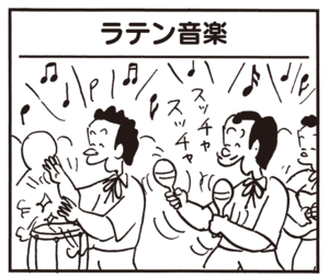 【無料漫画】かりあげクン(620)12月も毎日配信!「ワイン」「ラテン音楽」上手くゴロがキャッチできないときは?/植田まさし 5