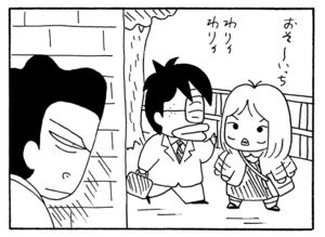 【無料漫画】少年アシベ(235)「トラブル吹田」一人で商談に行ったまま帰ってこない理由とは?/森下裕美 11