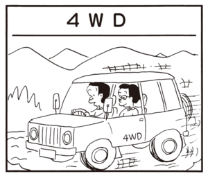 【無料漫画】かりあげクン(766)5月も毎日 配信!「食後の一服」「4WD」課長の家を調査してみたら?/植田まさし 5