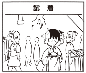 【無料漫画】かりあげクン(247)「荷物」「見合い」座席に置いていたら、網棚に置くよう言われたので/植田まさし 17
