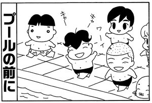 プールの前に