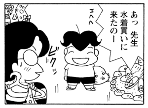 【無料漫画】少年アシベ(249)「夏のざわめき」窓を開けて風を感じていたら/森下裕美 11