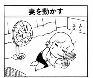 【無料漫画】ここだけのふたり!(424回)買い物に行きたくなる“魔法の言葉”って!?/森下裕美 1