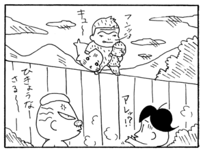 【無料漫画】少年アシベ(237)「山田さんと行く(後)」ハイキングに来たはずがお泊り!?/森下裕美 17