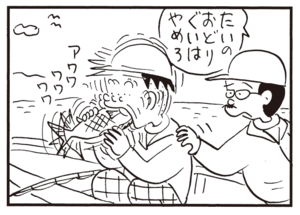 【無料漫画】かりあげクン(726)4月も毎日 配信!「未成年」「からし」活きがいい魚を釣ってこその?/植田まさし 16