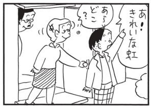 【無料漫画】かりあげクン(1504回)毎日配信!「営業成績」「ドアスコープ」グラフの“長さ”を同じにするために…/植田まさし 6