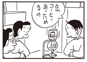 缶コーヒーあっためるの