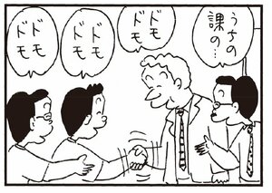 【無料漫画】かりあげクン(257)「網戸」「鼻毛」鼻毛が出ていたのを抜いて/植田まさし 30