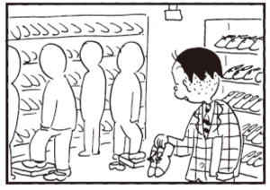 【無料漫画】かりあげクン(296)「さいふ」「教え」靴を試着しようとしたけど台が使われていて?/植田まさし<br /> 19