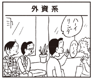 【無料漫画】かりあげクン(236)「退職」「入れ墨」課長のために優しさを発揮?/植田まさし 25