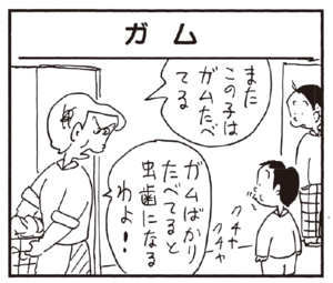 【無料漫画】かりあげクン(174)「フォークボール」「ビニールハウス」…植田まさし 17