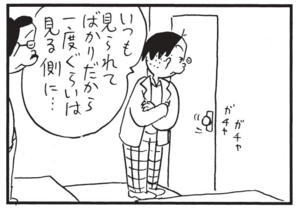 【無料漫画】かりあげクン(1504回)毎日配信!「営業成績」「ドアスコープ」グラフの“長さ”を同じにするために…/植田まさし 8