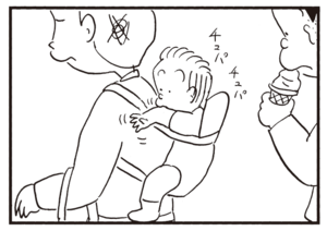 【無料漫画】かりあげクン(937)11月も毎日 配信!「指しゃぶり」「カキ」課長が好きなプラネタリウムのような場所とは?/植田まさし 3