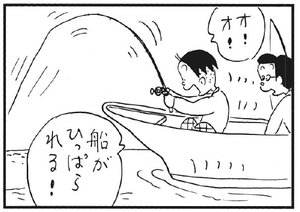 【無料漫画】かりあげクン(175)「まがったきゅうり」「火事」…植田まさし 19