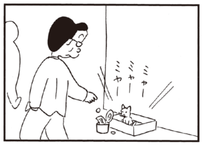 【無料漫画】かりあげクン(244)「かみなり課長」「雨あがり」水たまりがある道に車がきたので/植田まさし 32