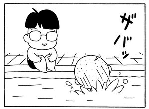 【無料試し読み】少年アシベ(158)「人魚のように」森下裕美 12