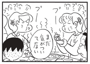 【無料漫画】かりあげクン(1369回)毎日配信!「カニ」「フグちりなべ」カニの季節、少しでも気分を味わいたい…!?/植田まさし 8