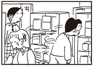 【無料試し読み】かりあげクン(149)「ダウンジャケット」「カサ」…植田まさし 12